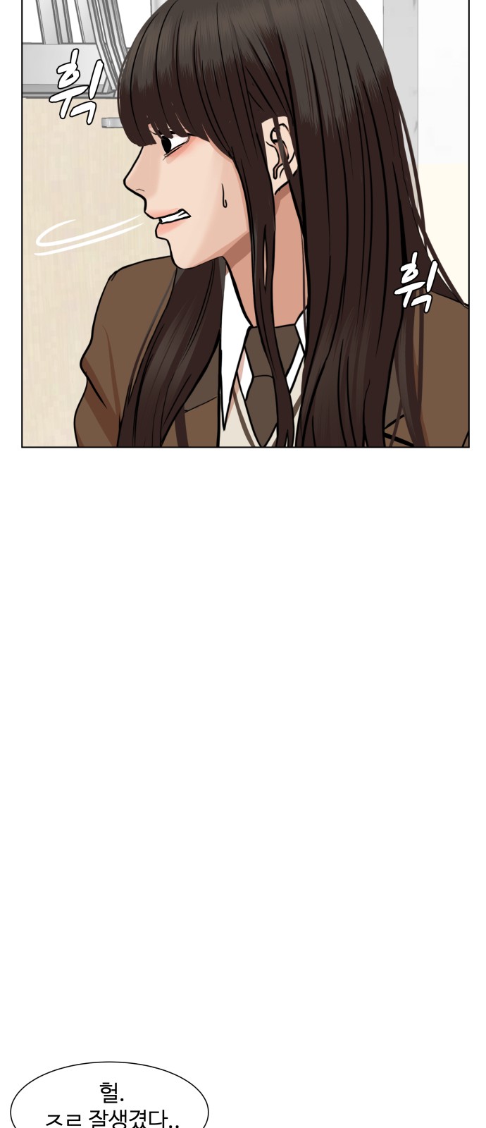 Hello Dosa Ch.2 p59