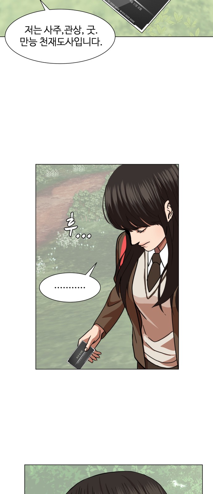 Hello Dosa Ch.2 p6
