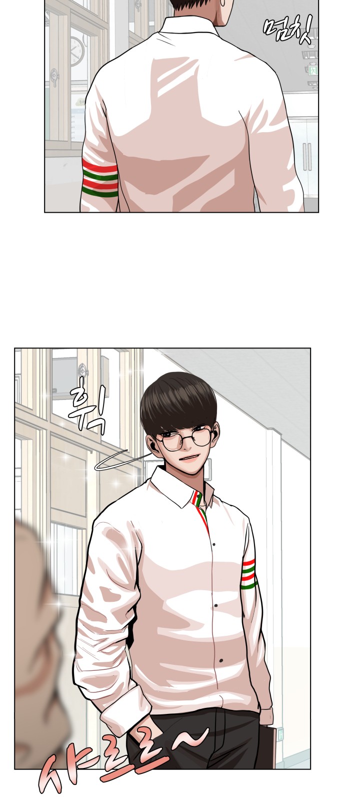 Hello Dosa Ch.2 p62