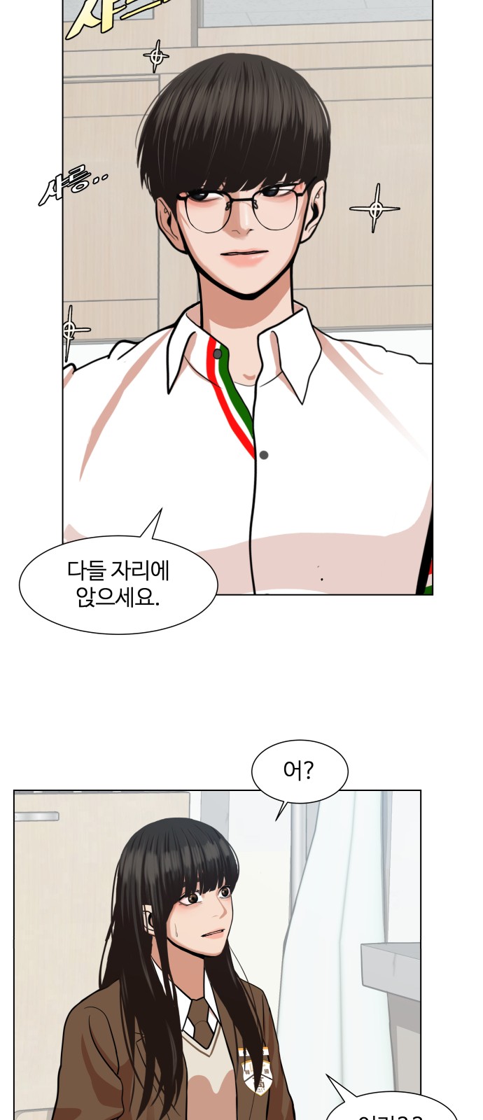 Hello Dosa Ch.2 p67