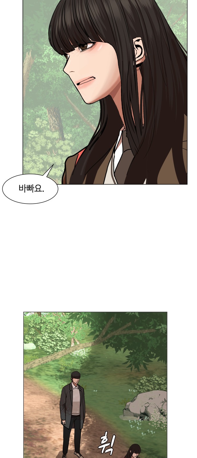 Hello Dosa Ch.2 p7