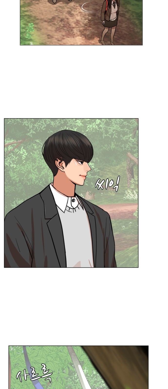 Hello Dosa Ch.2 p8