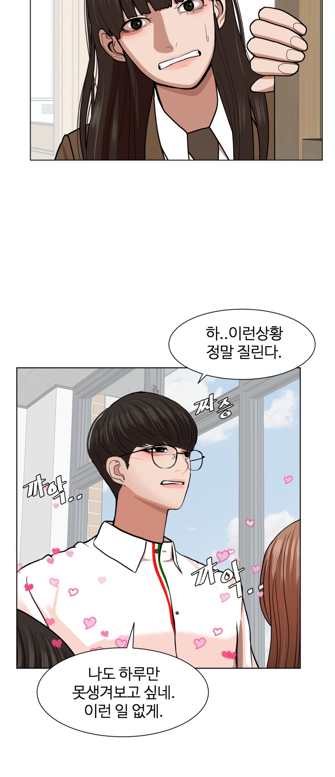 Hello Dosa Ch.2 p82