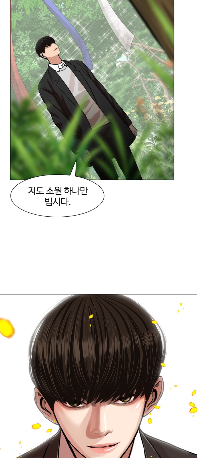 Hello Dosa Ch.2 p9