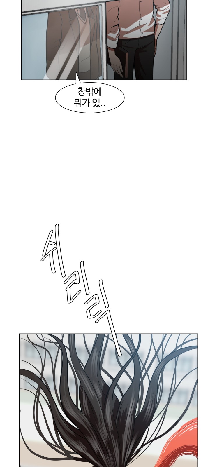 Hello Dosa Ch.2 p91