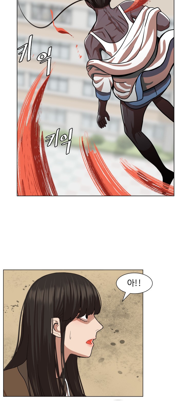 Hello Dosa Ch.2 p92