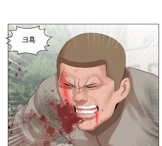 Hello Dosa Ch.23 p103