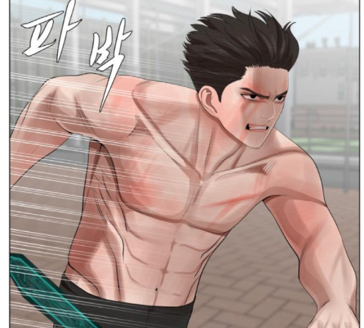 Hello Dosa Ch.23 p105