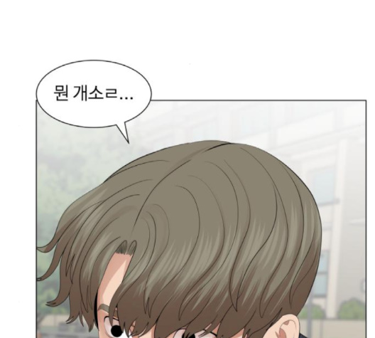 Hello Dosa Ch.23 p111
