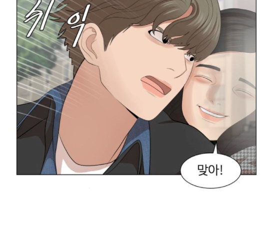 Hello Dosa Ch.23 p118