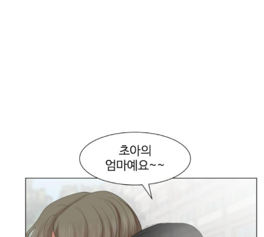 Hello Dosa Ch.23 p119