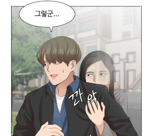 Hello Dosa Ch.23 p124