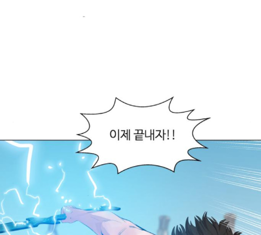 Hello Dosa Ch.23 p131
