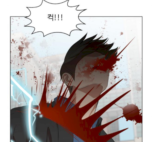 Hello Dosa Ch.23 p138