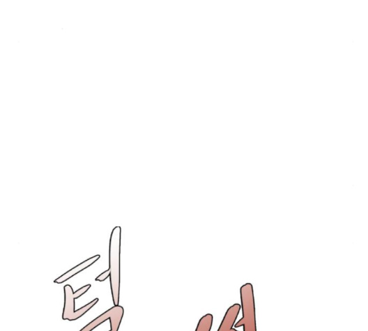Hello Dosa Ch.23 p140