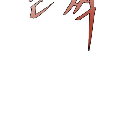 Hello Dosa Ch.23 p141