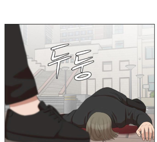 Hello Dosa Ch.23 p142