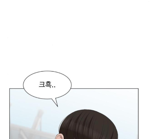 Hello Dosa Ch.23 p145