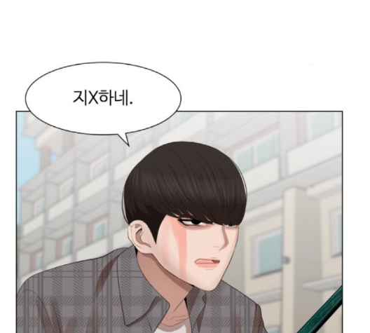 Hello Dosa Ch.23 p16