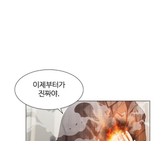 Hello Dosa Ch.23 p18