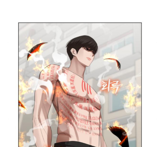 Hello Dosa Ch.23 p20