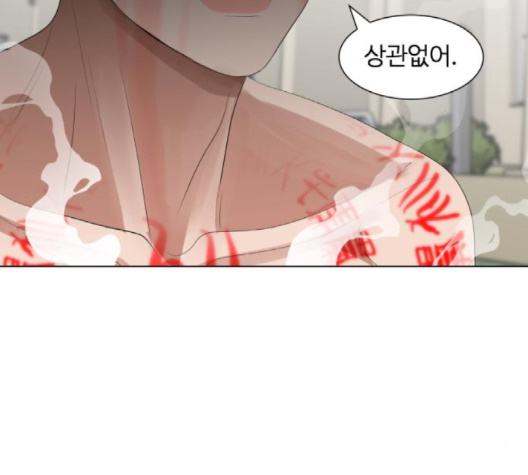 Hello Dosa Ch.23 p29