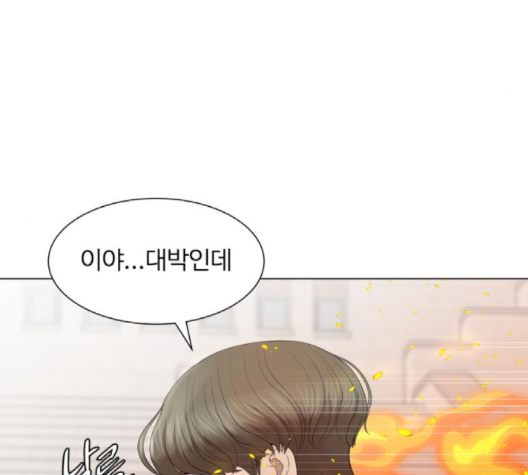 Hello Dosa Ch.23 p34