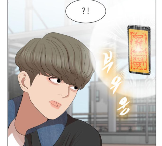 Hello Dosa Ch.23 p48