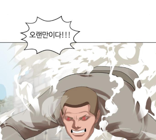 Hello Dosa Ch.23 p50