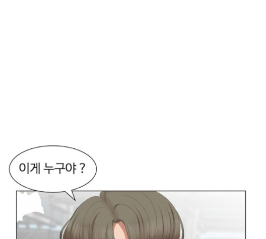 Hello Dosa Ch.23 p52