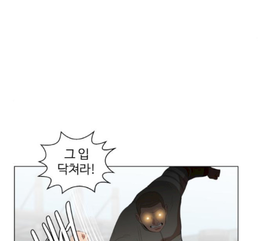 Hello Dosa Ch.23 p54