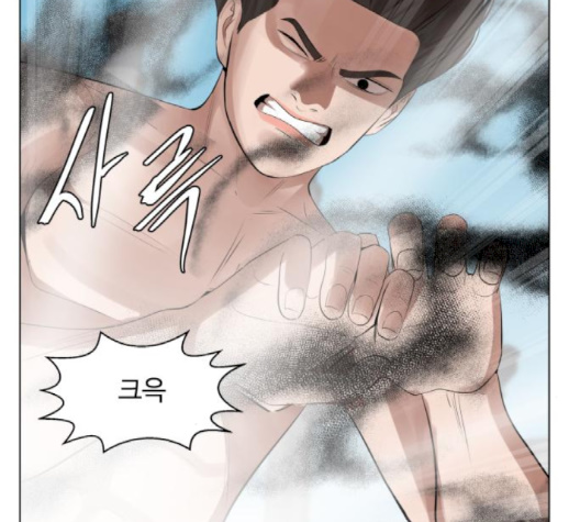Hello Dosa Ch.23 p68