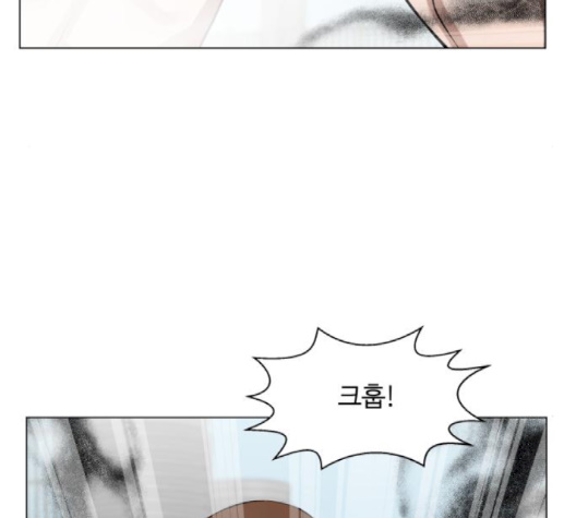Hello Dosa Ch.23 p69