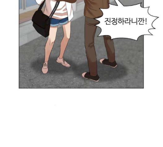 Hello Dosa Ch.23 p81
