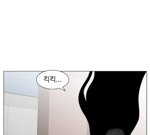 Hello Dosa Ch.23 p89