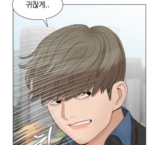 Hello Dosa Ch.23 p99