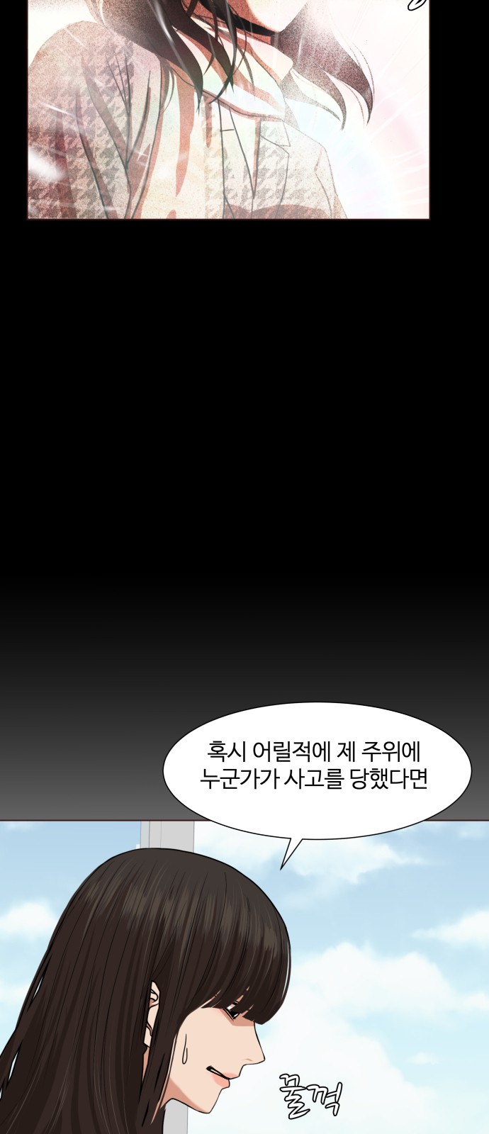 Hello Dosa Ch.3 p15