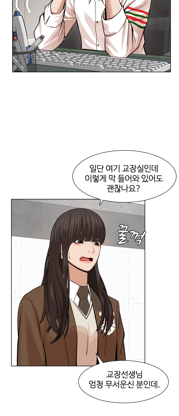 Hello Dosa Ch.3 p2