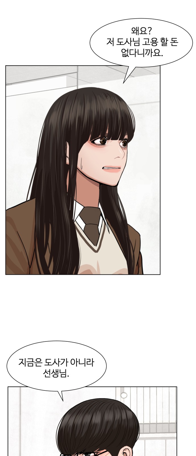 Hello Dosa Ch.3 p28