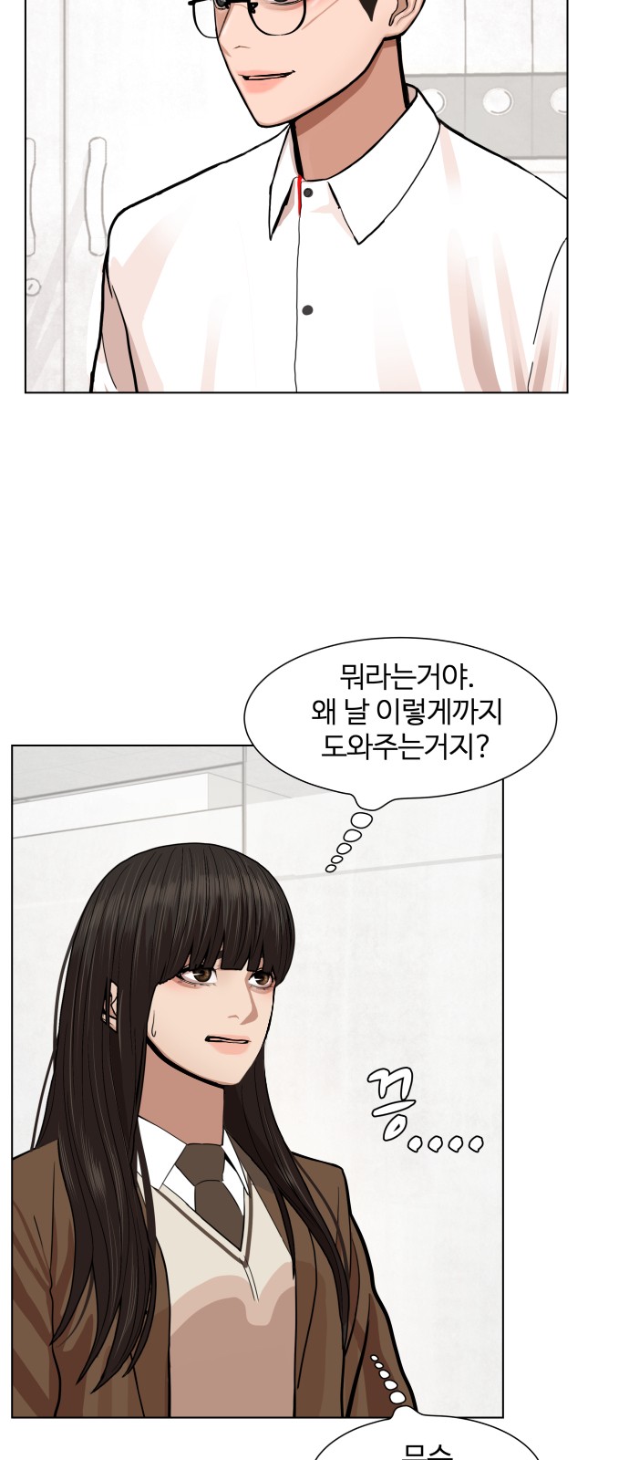 Hello Dosa Ch.3 p29