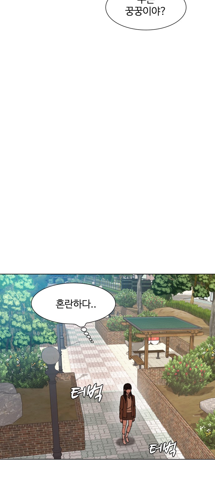 Hello Dosa Ch.3 p30