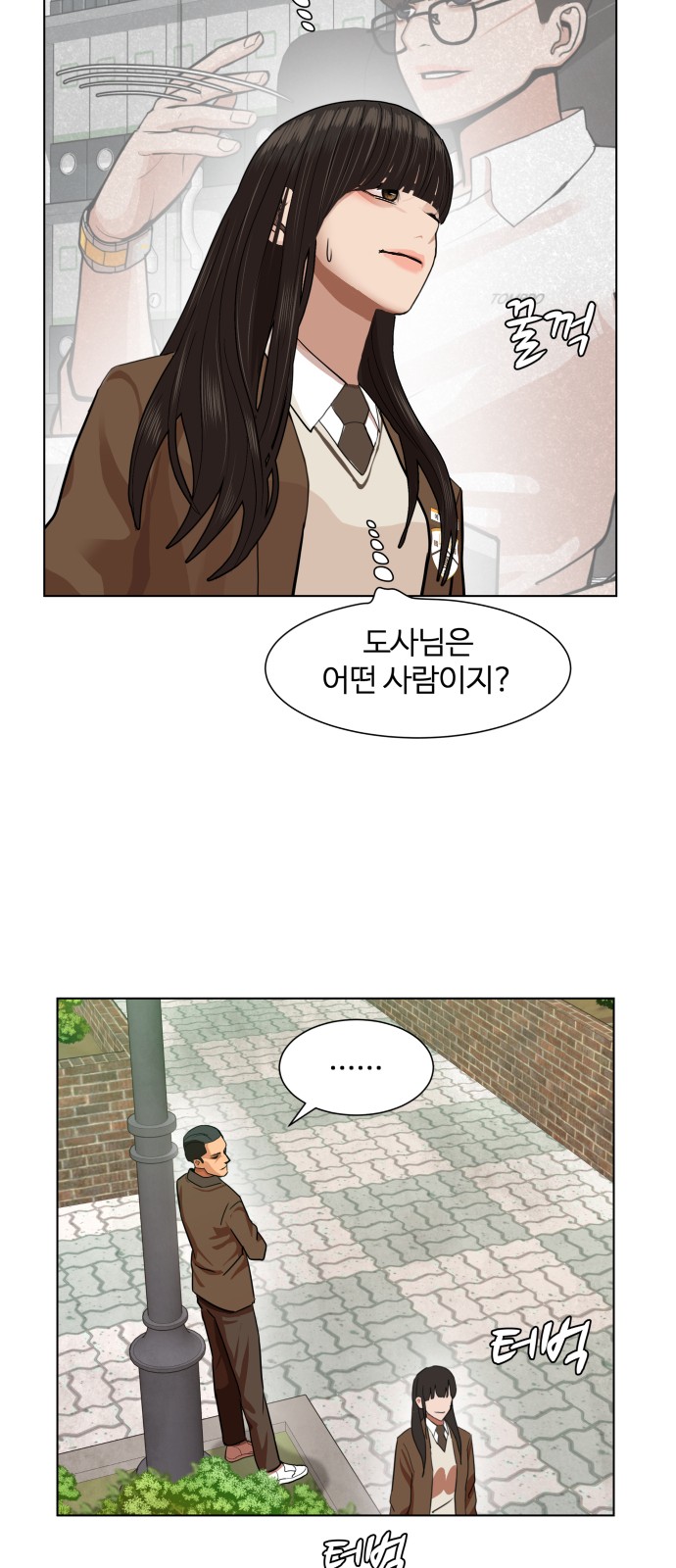Hello Dosa Ch.3 p32