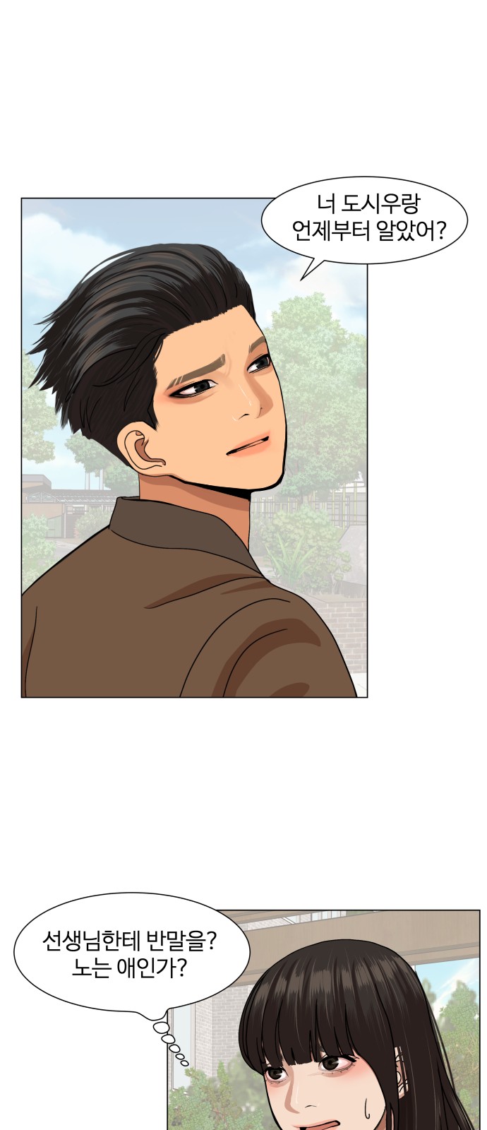 Hello Dosa Ch.3 p35