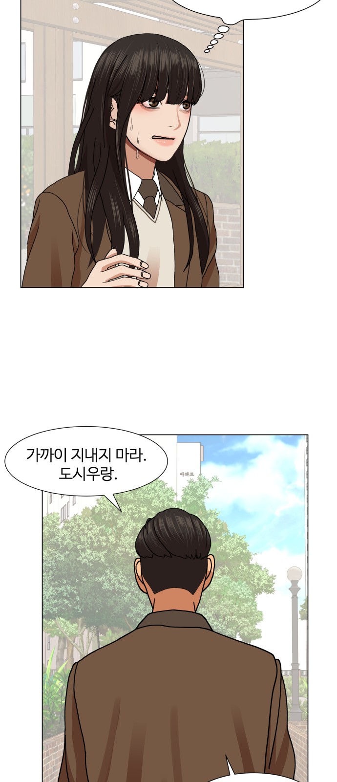 Hello Dosa Ch.3 p37