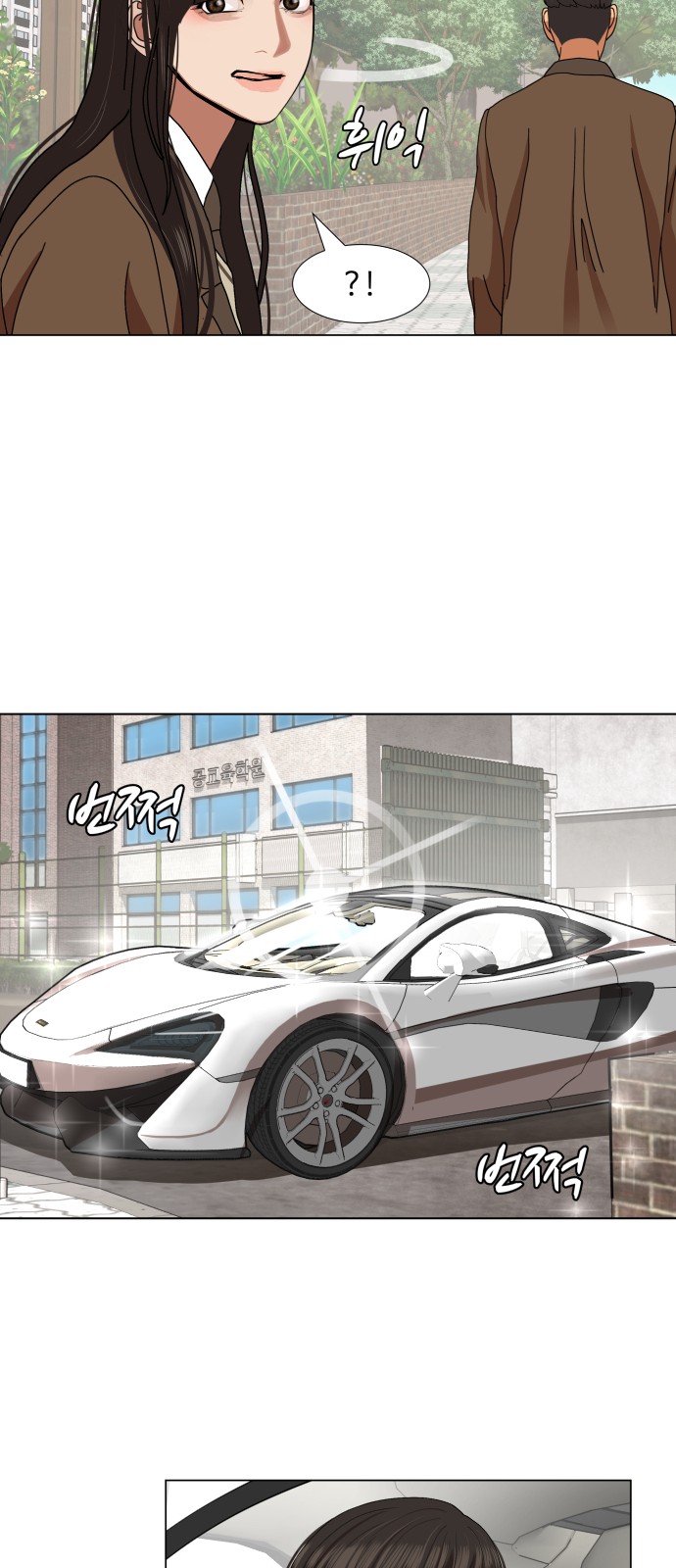 Hello Dosa Ch.3 p39