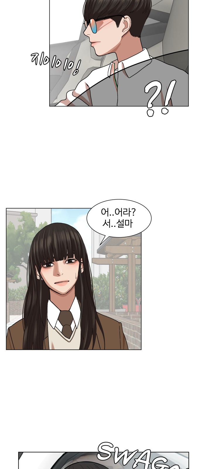 Hello Dosa Ch.3 p40