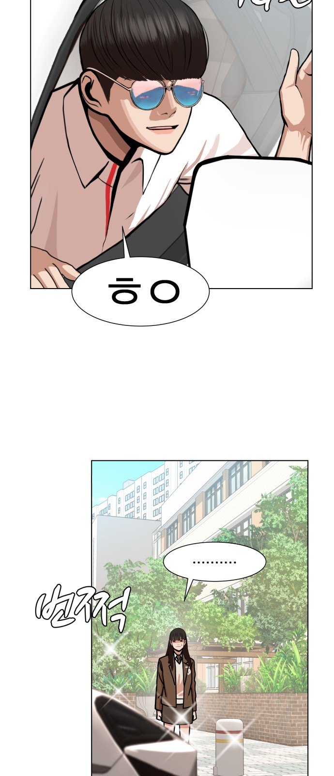 Hello Dosa Ch.3 p41