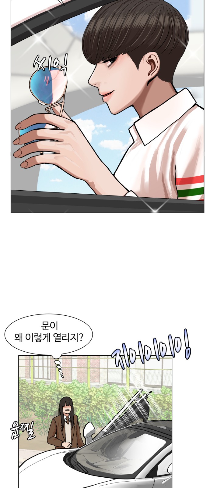Hello Dosa Ch.3 p43