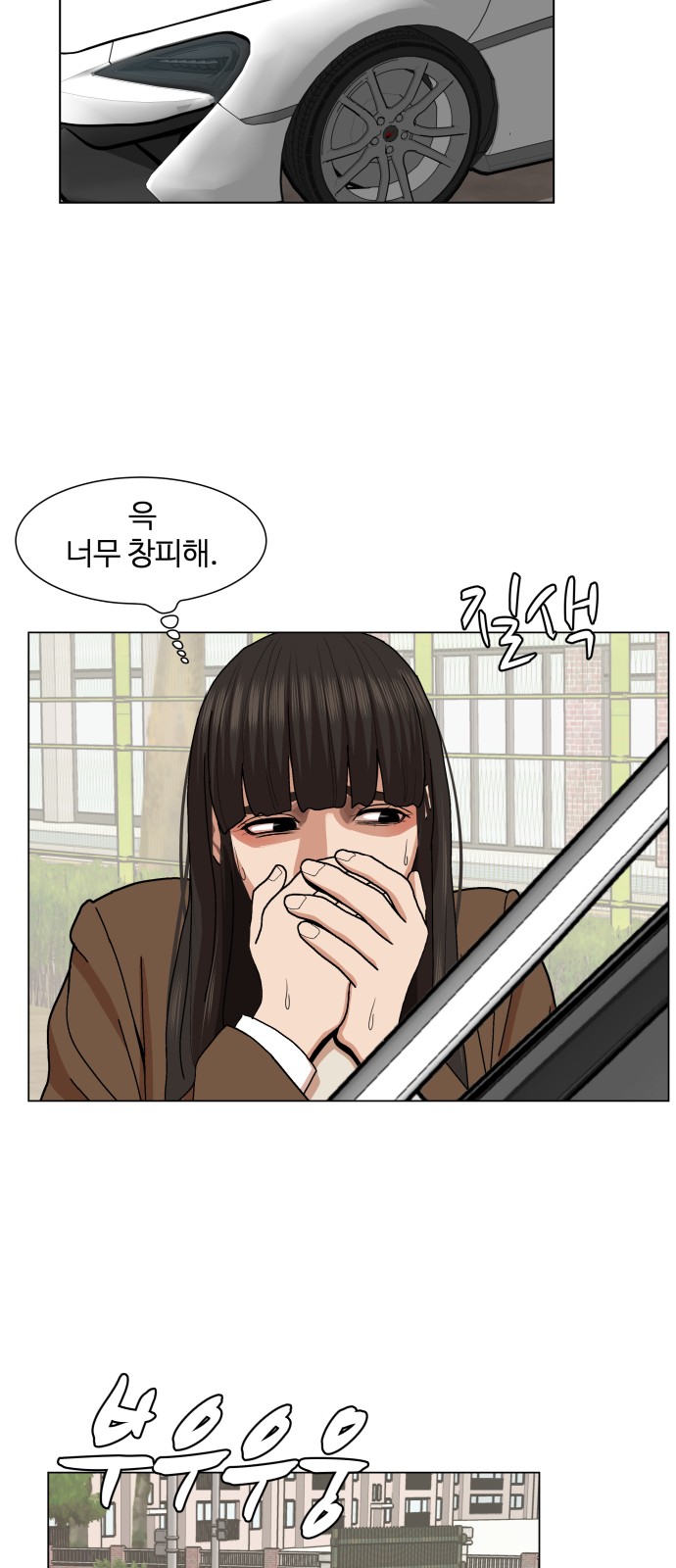 Hello Dosa Ch.3 p44