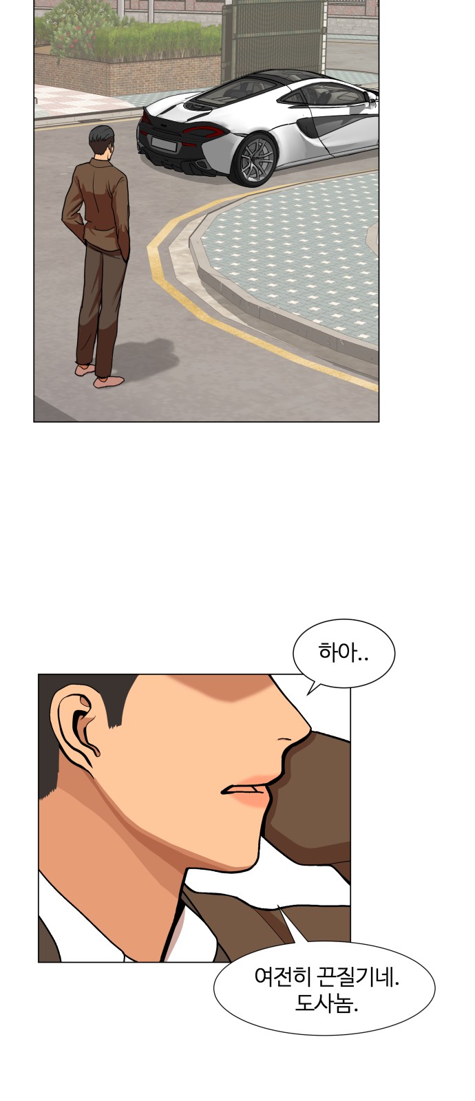 Hello Dosa Ch.3 p45